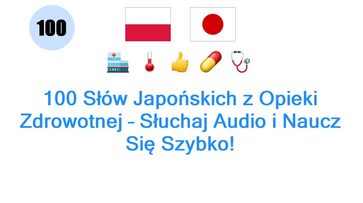 100 Słów Japońskich z Opieki Zdrowotnej – Słuchaj Audio i Naucz Się Szybko!